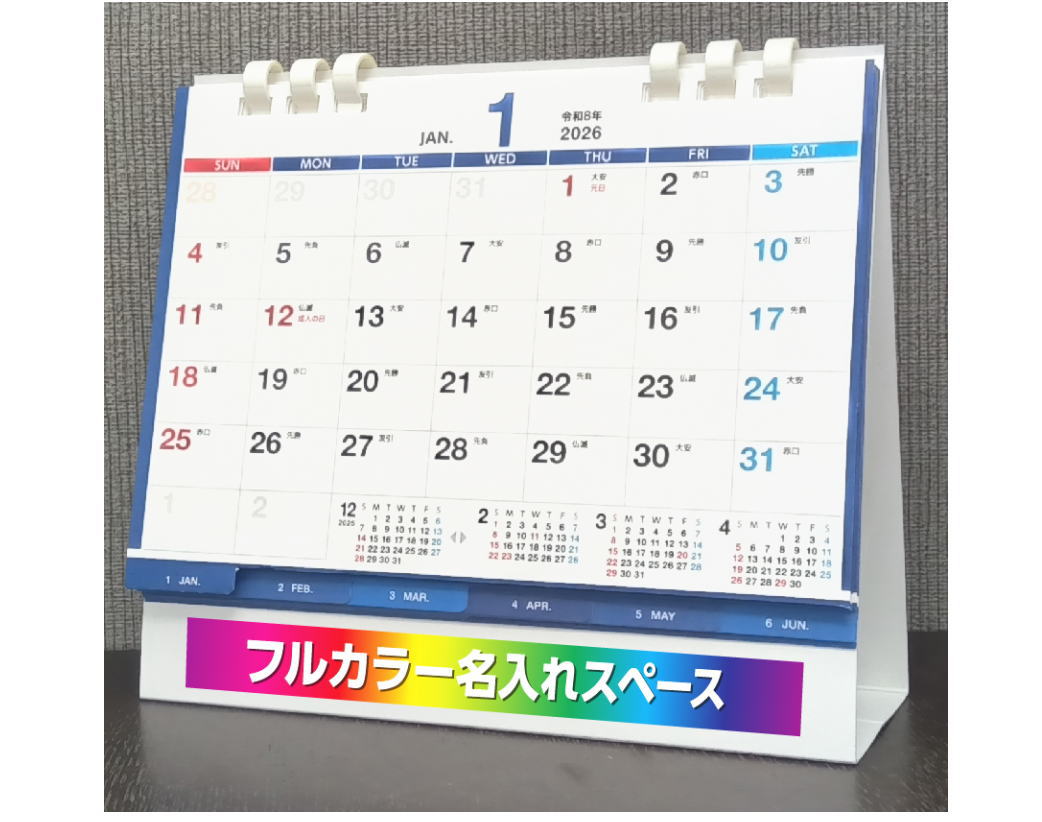 Takkyu Ishino Works 〈完全生産限定盤＞特典卓上カレンダー付き 8月下旬頃お届け予定＊卓上カレンダーNK-4210【2026年1月始まり